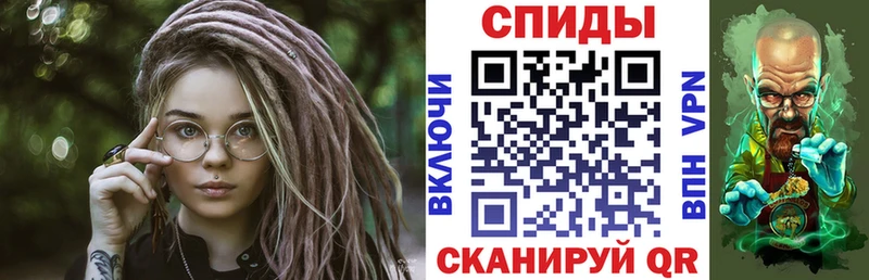 хочу Волжск АМФЕТАМИН Premium