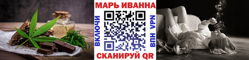 Canna-Cookies марихуана  Волжск 