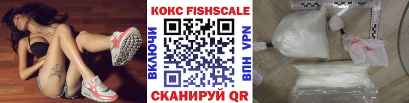 Cocaine 97% Волжск