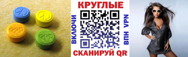 ЭКСТАЗИ Punisher  гидра зеркало  Волжск 