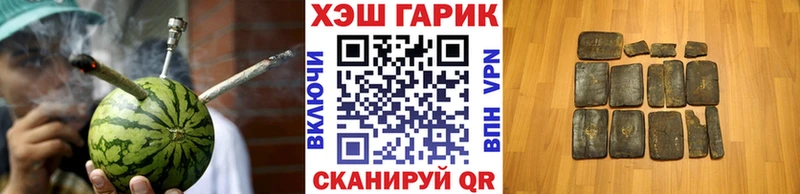 ГАШИШ индика сатива  Волжск 