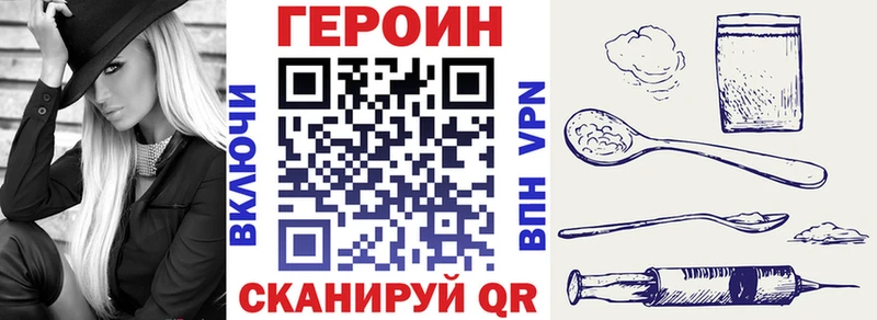 наркошоп  Волжск  ГЕРОИН афганец 