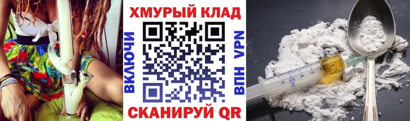 ГЕРОИН афганец Волжск