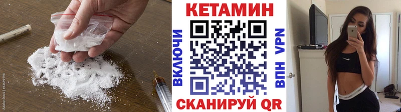 купить наркотик  Волжск  кракен сайт  КЕТАМИН VHQ 