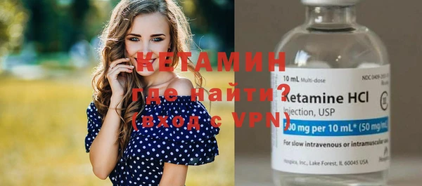 ПСИЛОЦИБИНОВЫЕ ГРИБЫ Богородицк