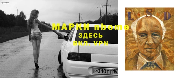 ПСИЛОЦИБИНОВЫЕ ГРИБЫ Богородицк