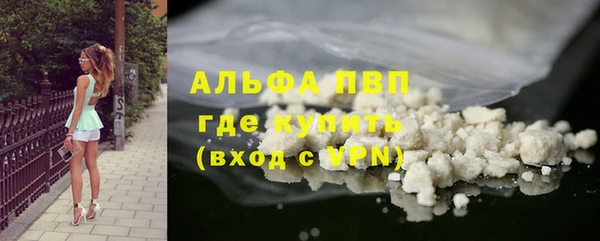 MESCALINE Богородск