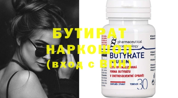 индика Белокуриха