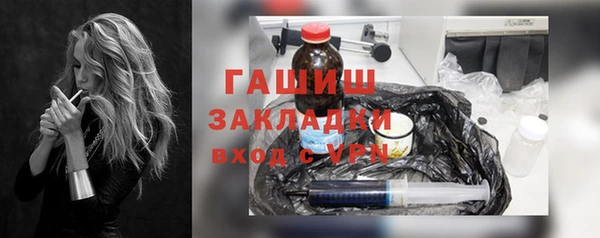 ПСИЛОЦИБИНОВЫЕ ГРИБЫ Богородицк