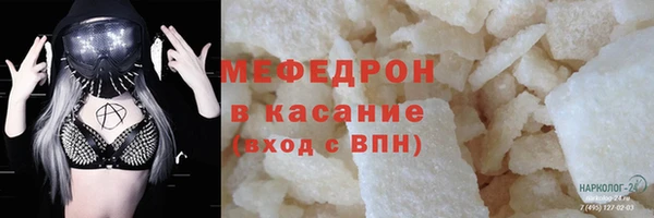 ПСИЛОЦИБИНОВЫЕ ГРИБЫ Богородицк