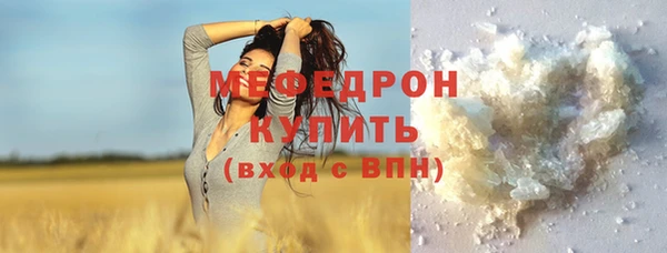 MESCALINE Богородск