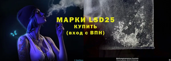 MESCALINE Богородск