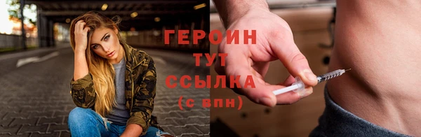 мефедрон VHQ Бородино