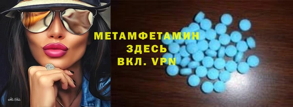 MESCALINE Богородск