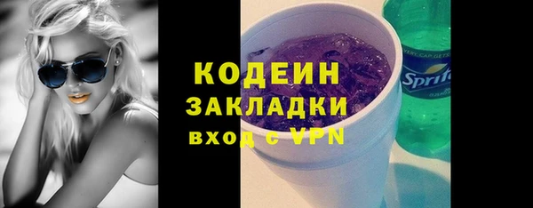 ПСИЛОЦИБИНОВЫЕ ГРИБЫ Богородицк