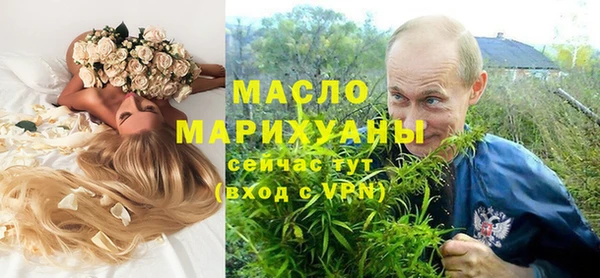 MESCALINE Богородск