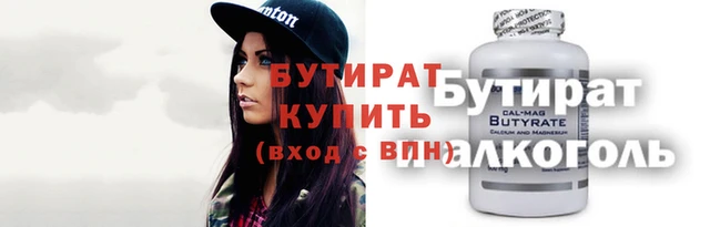 прущая мука Богданович
