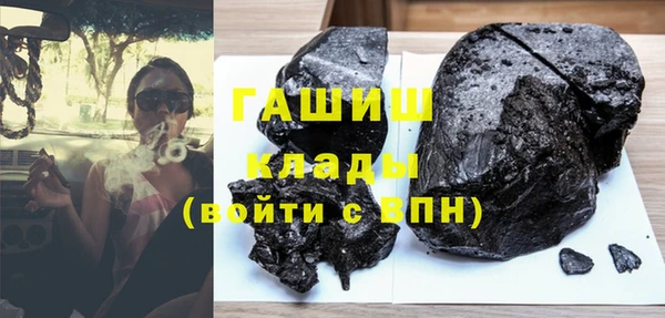 ПСИЛОЦИБИНОВЫЕ ГРИБЫ Богородицк