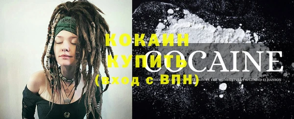 ПСИЛОЦИБИНОВЫЕ ГРИБЫ Богородицк