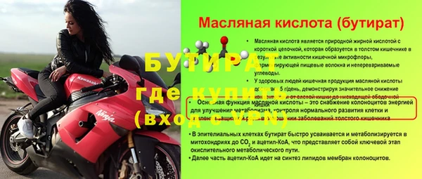 спиды Переславль-Залесский