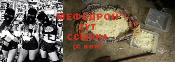 марихуана Пересвет