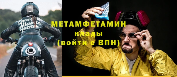 стаф Белоозёрский