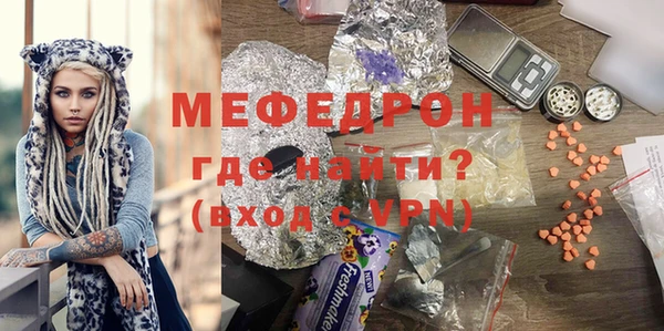 MESCALINE Богородск