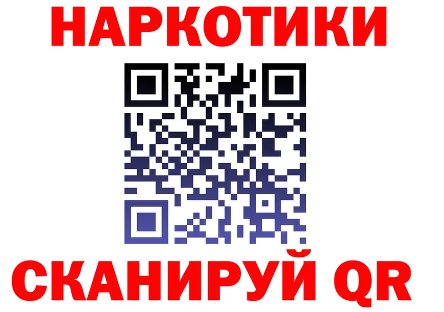 A PVP кристаллы зеркало площадка OMG Волжск
