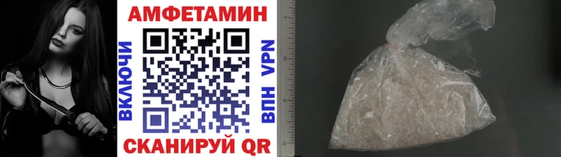 Первитин Methamphetamine  Волжск 