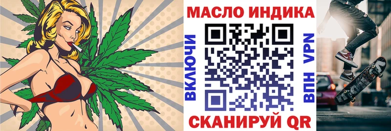 Дистиллят ТГК Wax  Волжск 