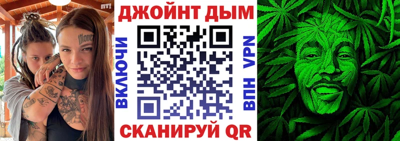 МАРИХУАНА семена  магазин    Волжск 